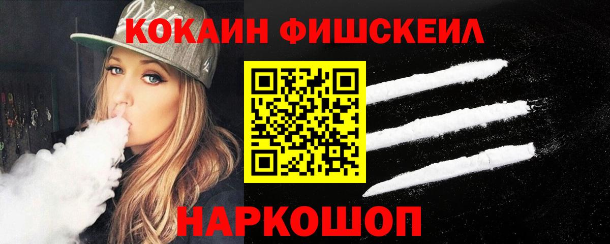 Кокаин 97%  Вход с VPN  Карпинск  КОКАИН 97% 