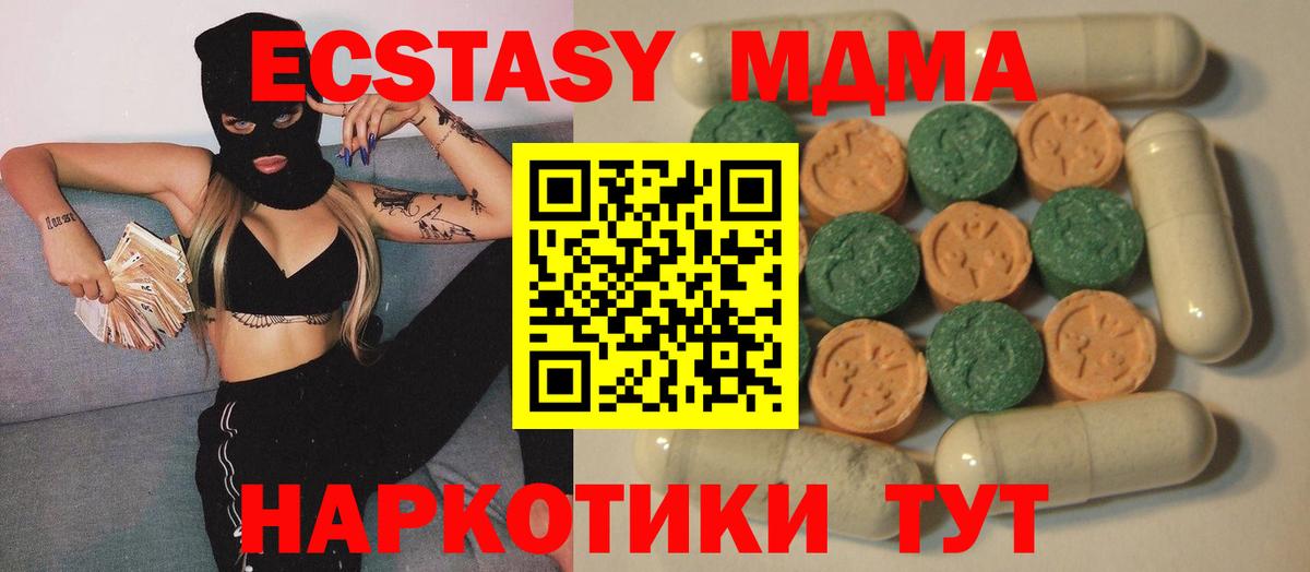 ЭКСТАЗИ louis Vuitton  Вход с VPN  купить наркотик  Карпинск  ЭКСТАЗИ диски 
