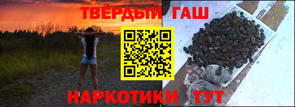 ГАШ 40% ТГК Карпинск