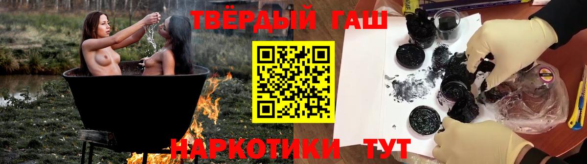 ГАШ Изолятор  Вход с VPN  ГАШИШ гарик  Карпинск 