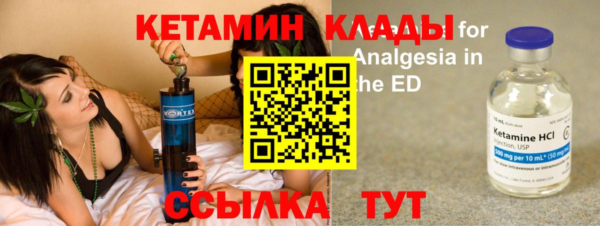 Карпинск  OMG ONION  Вход с VPN  КЕТАМИН ketamine 