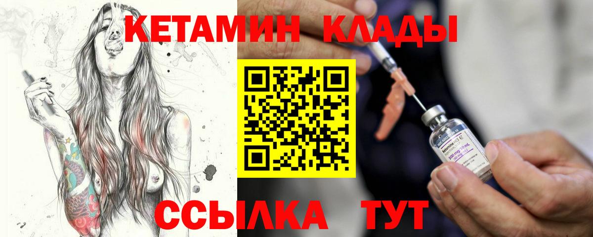 Кокаин Карпинск