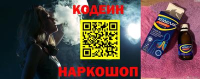 ГАЛЛЮЦИНОГЕННЫЕ ГРИБЫ Комсомольск-на-Амуре