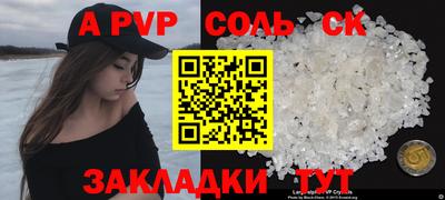 ешки Конаково
