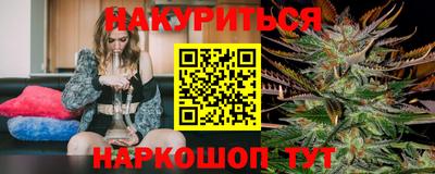 ГАЛЛЮЦИНОГЕННЫЕ ГРИБЫ Комсомольск-на-Амуре