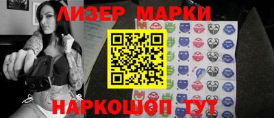 ГАЛЛЮЦИНОГЕННЫЕ ГРИБЫ Комсомольск-на-Амуре