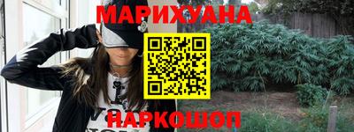ГАЛЛЮЦИНОГЕННЫЕ ГРИБЫ Комсомольск-на-Амуре