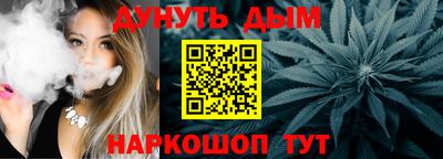 ГАЛЛЮЦИНОГЕННЫЕ ГРИБЫ Комсомольск-на-Амуре