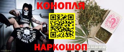 ГАЛЛЮЦИНОГЕННЫЕ ГРИБЫ Комсомольск-на-Амуре
