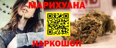 ГАЛЛЮЦИНОГЕННЫЕ ГРИБЫ Комсомольск-на-Амуре