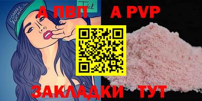 эйфоретик Коммунар