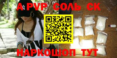 ГАЛЛЮЦИНОГЕННЫЕ ГРИБЫ Комсомольск-на-Амуре