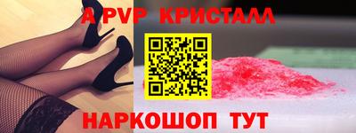 эйфоретик Коммунар