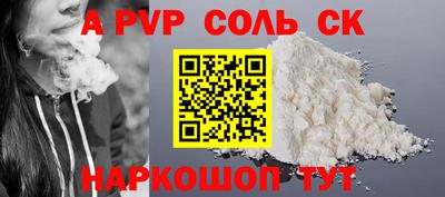ГАЛЛЮЦИНОГЕННЫЕ ГРИБЫ Комсомольск-на-Амуре