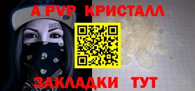 эйфоретик Коммунар