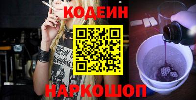 ГАЛЛЮЦИНОГЕННЫЕ ГРИБЫ Комсомольск-на-Амуре