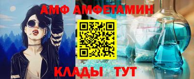 эйфоретик Коммунар
