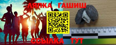 ГАЛЛЮЦИНОГЕННЫЕ ГРИБЫ Комсомольск-на-Амуре