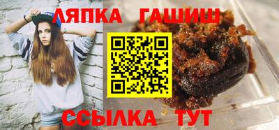 ГАЛЛЮЦИНОГЕННЫЕ ГРИБЫ Комсомольск-на-Амуре