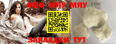 эйфоретик Коммунар