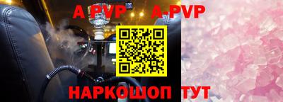 ГАЛЛЮЦИНОГЕННЫЕ ГРИБЫ Комсомольск-на-Амуре