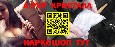 эйфоретик Коммунар
