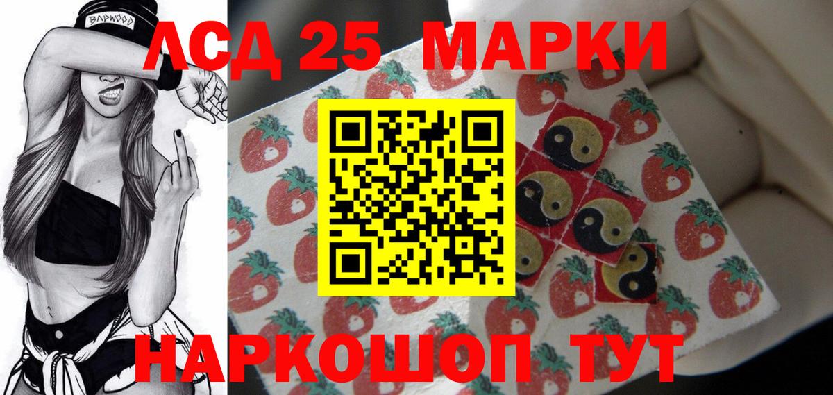 ЛСД экстази кислота  Вход с VPN  Карпинск 