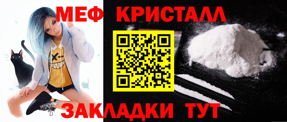 Карпинск  МЕФ mephedrone  МЯУ-МЯУ VHQ  Вход с VPN 