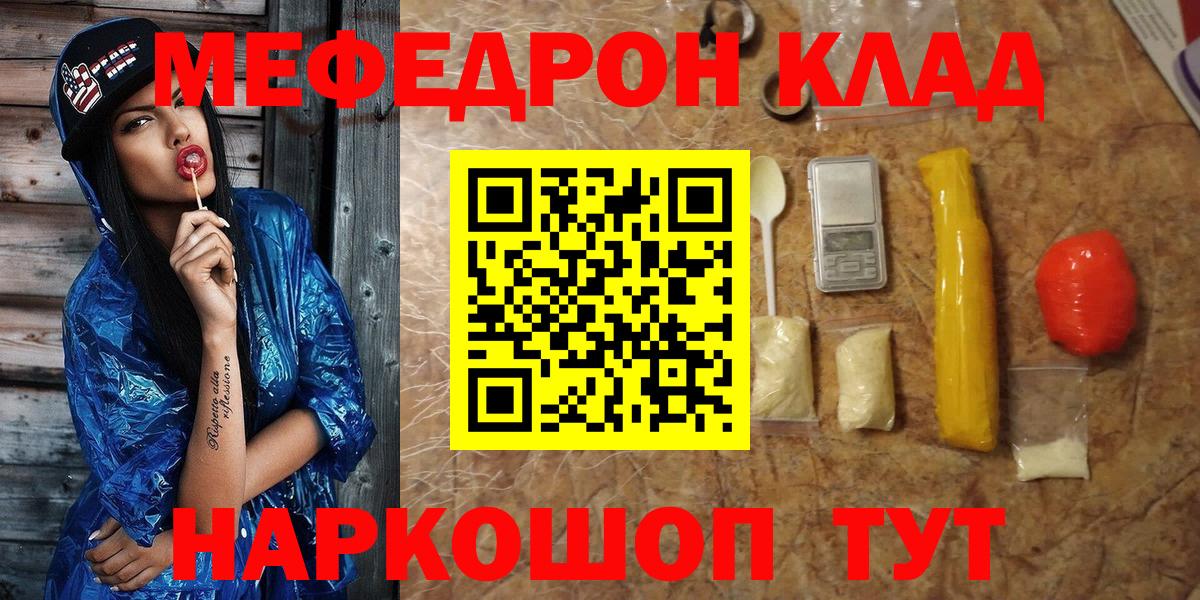 МЕФ Карпинск