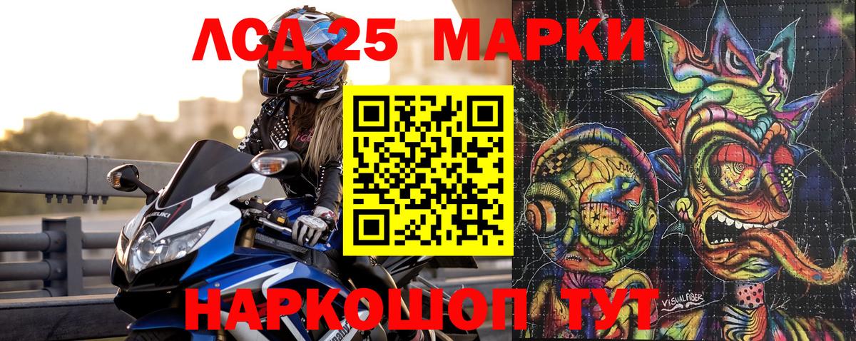 Марки 25I-NBOMe 1,5мг Карпинск