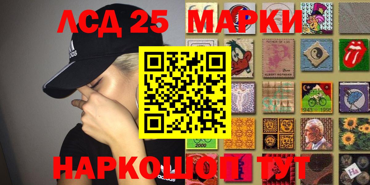 Лсд 25  А ПВП СК кристаллы  Конопля  Карпинск  Гашиш  МЕФ   Вход с VPN 