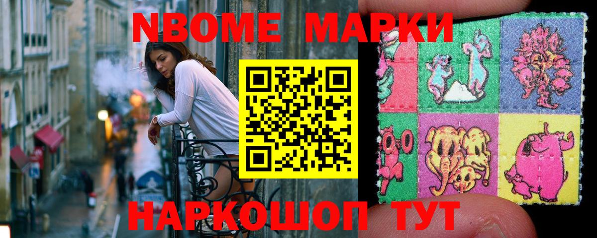 даркнет сайт  Вход с VPN  Карпинск  Марки NBOMe 1500мкг 