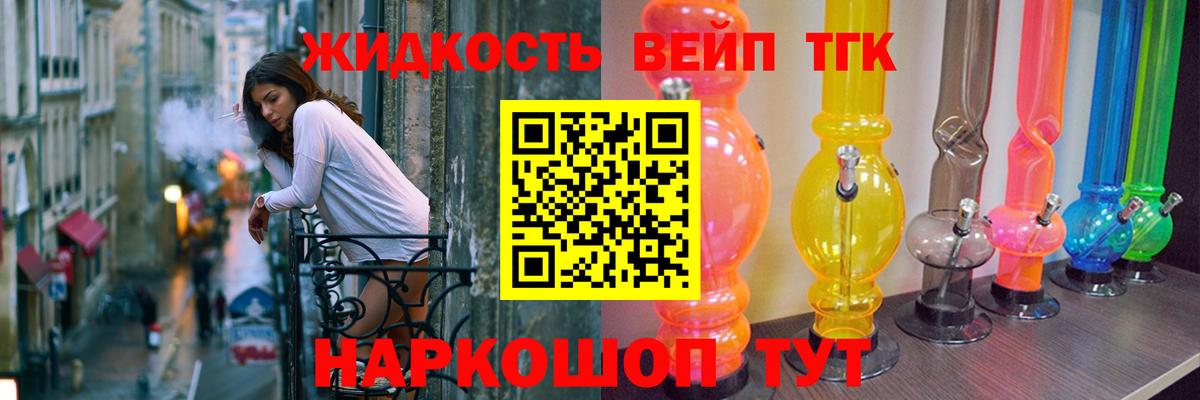 Дистиллят ТГК концентрат Карпинск