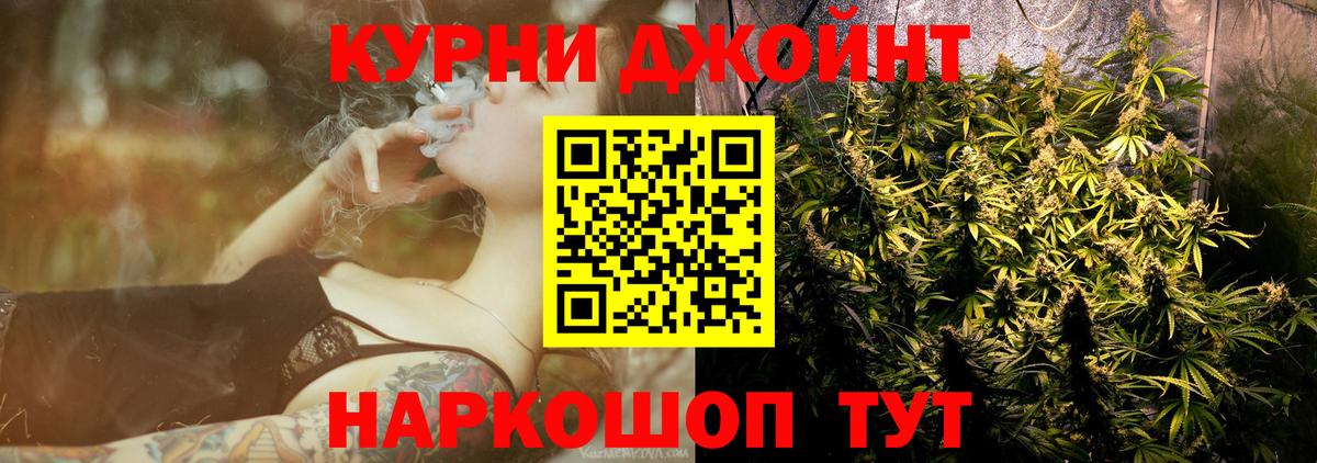 Бошки Шишки OG Kush  Вход с VPN  Карпинск  Конопля тримм  Конопля OG Kush 